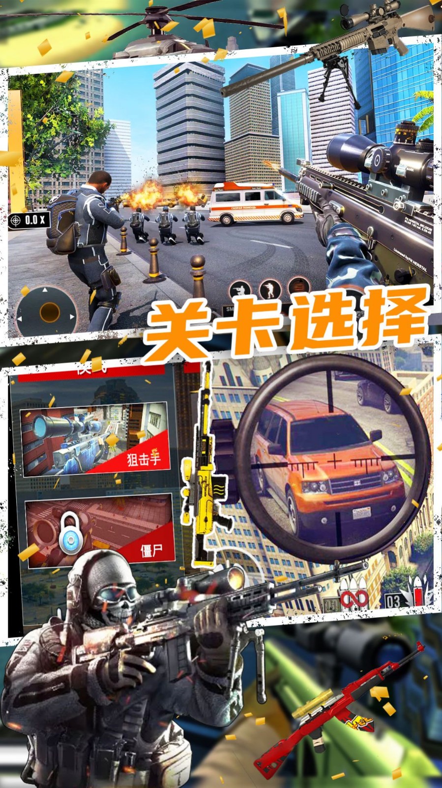 恐怖人生模拟器  v1.0