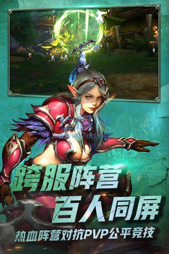 光明大陆鹰 v1.361258.361446
