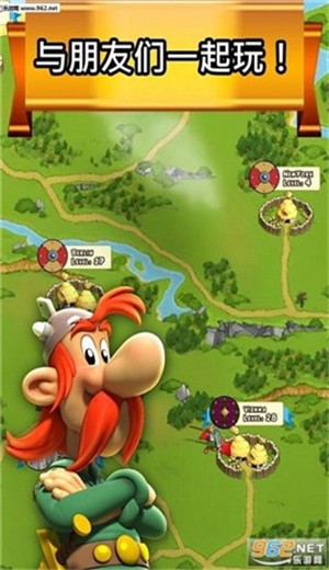 阿斯特克斯和他的朋友们 2024-06-25 15:08