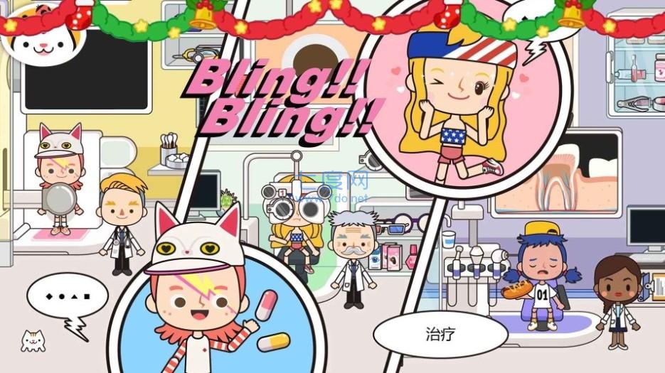 米加世界小医生游戏 v1.0