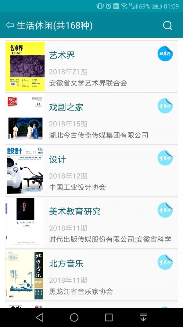 论文名站 2020-08-31 11:37