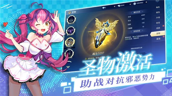 灵剑觉醒手游 2020-08-25 15:01
