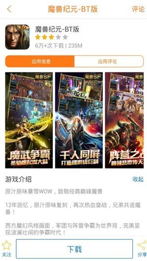 云燕游戏盒子 2020-06-17 09:01