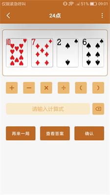 趣时光 v1.1.0.57