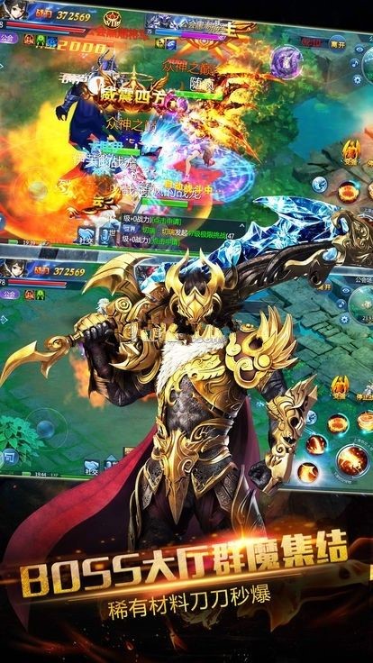 天堂虚荣  v1.0.0