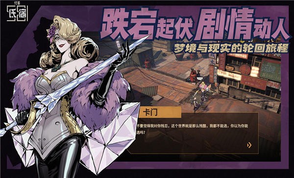 代号氐宿581 v1.002