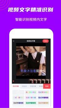 玩画换脸视频 v3.0.5