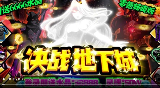 暗夜格斗福利版