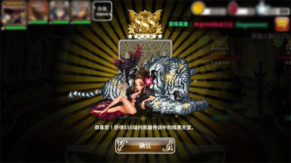 星之后裔手游  v8.2.1
