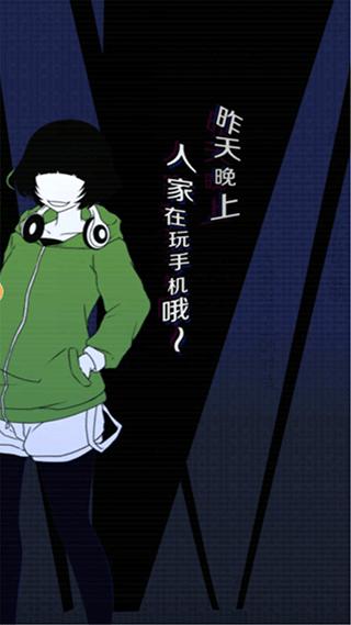 今天我也在监视你正版 v1.0.5