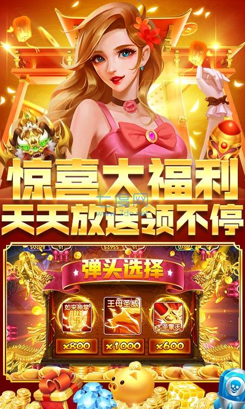 鱼丸游戏指尖捕鱼 v8.0.24.1.0
