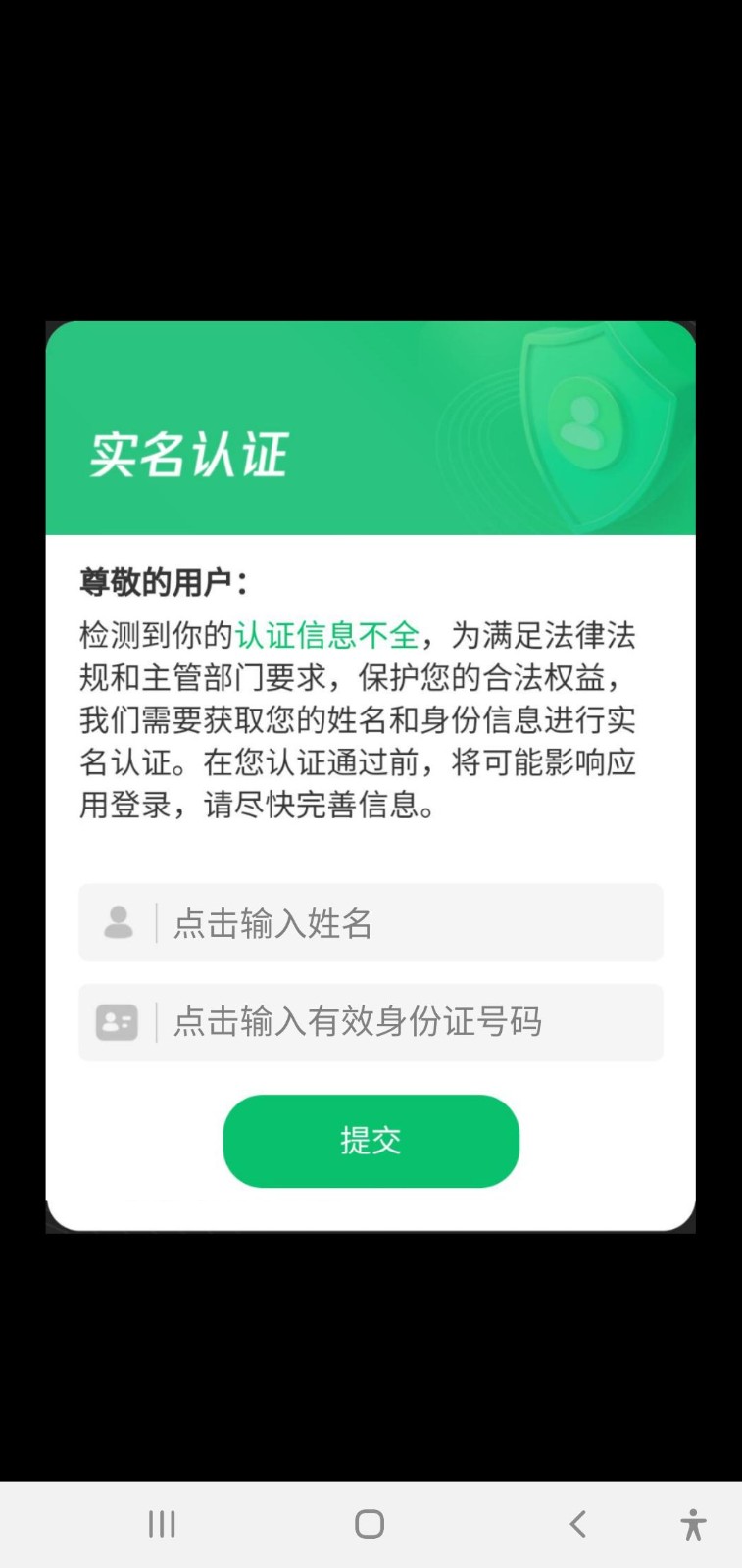 大家爱养成  v1.0
