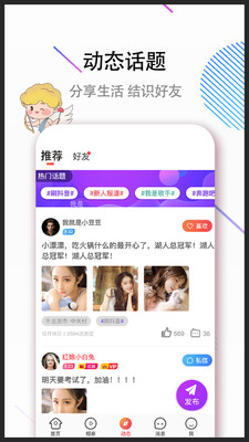 牵手吧.jpg