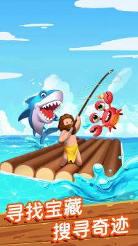 木筏终极求生 v3.2.5