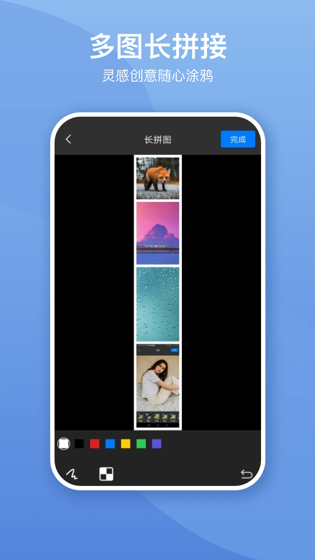 照片墙切图拼图 v3.0.0