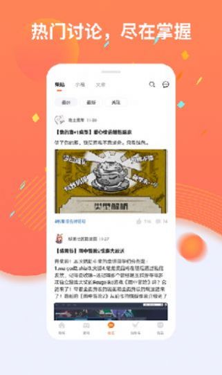 杉果游戏平台 v5.16.0