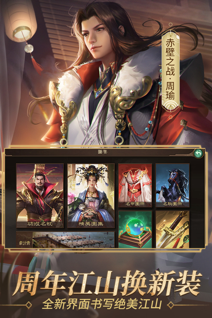 朕的江山 v2.15.87