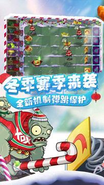 植物大战僵尸95版中文版正版