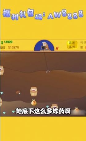 疯狂射手圣魂纷争游戏官方安卓版图片1