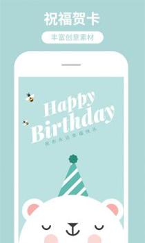 海报制作工厂 v3.0.5