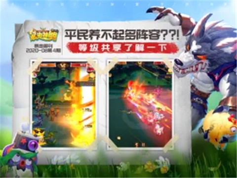 暴走神明