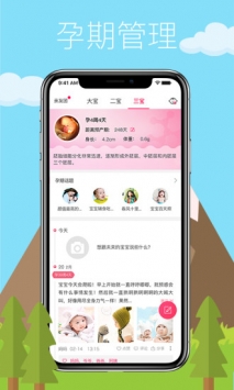 妈妈去哪儿 v3.2.5