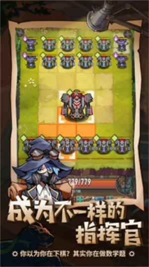 巨像骑士团免费版最强阵容 v5.2.3