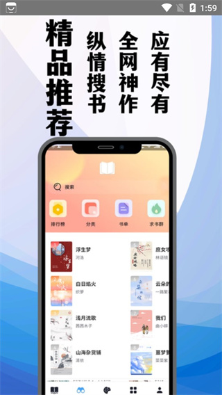 TXT笔趣阁  v1.0.0