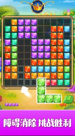 宝石大掌柜 v1.0