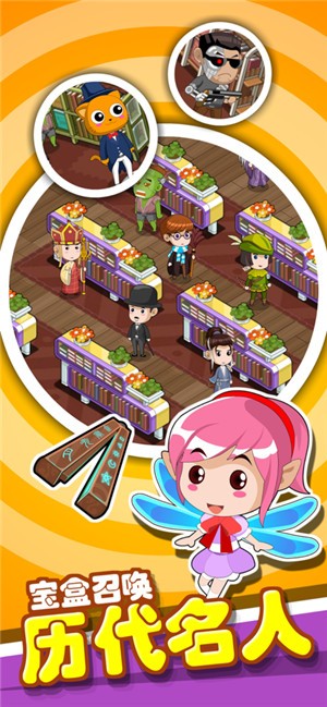 书店模拟器  V 1.0