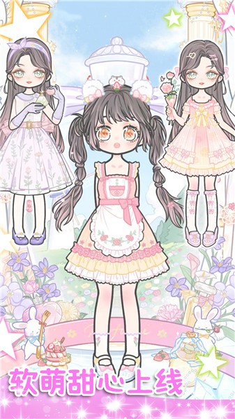 美美公主梦  v1.0