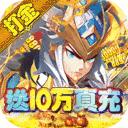 主公带我飞赚钱版