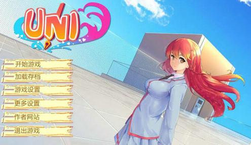 大学生活uni汉化版 v0.30.87