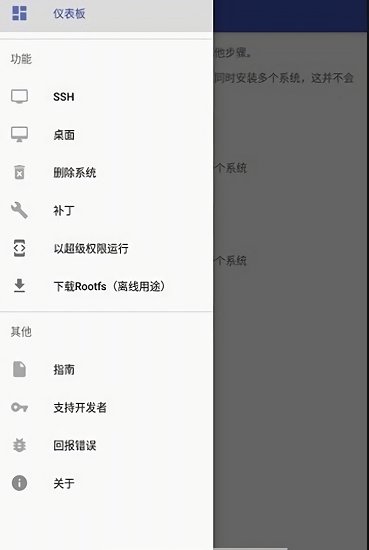 anlinux最新版本(安装linux桌面) 版本:v6.21