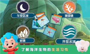海底小纵队