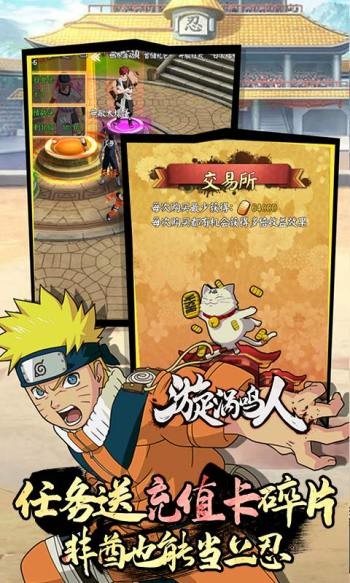 修罗道Online2023 v1.0.1