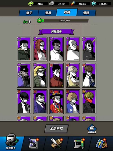 首尔复仇者手机版 v1.2.3