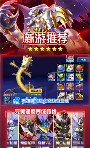 数码召唤 v1.0.000