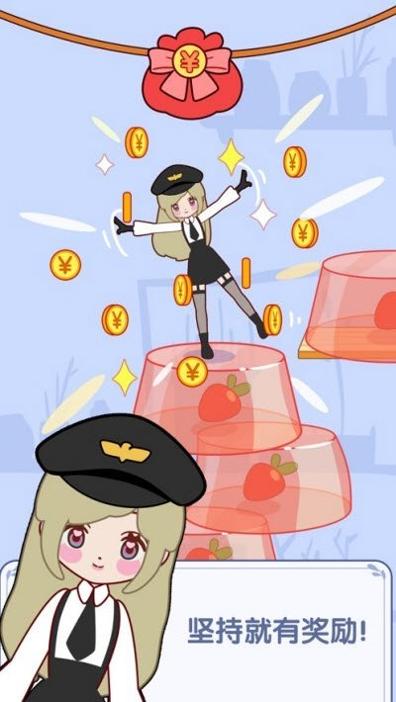 果冻女孩 v1.0.4
