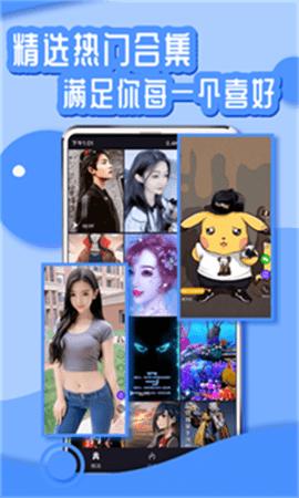 花漾壁纸 v1.3.6
