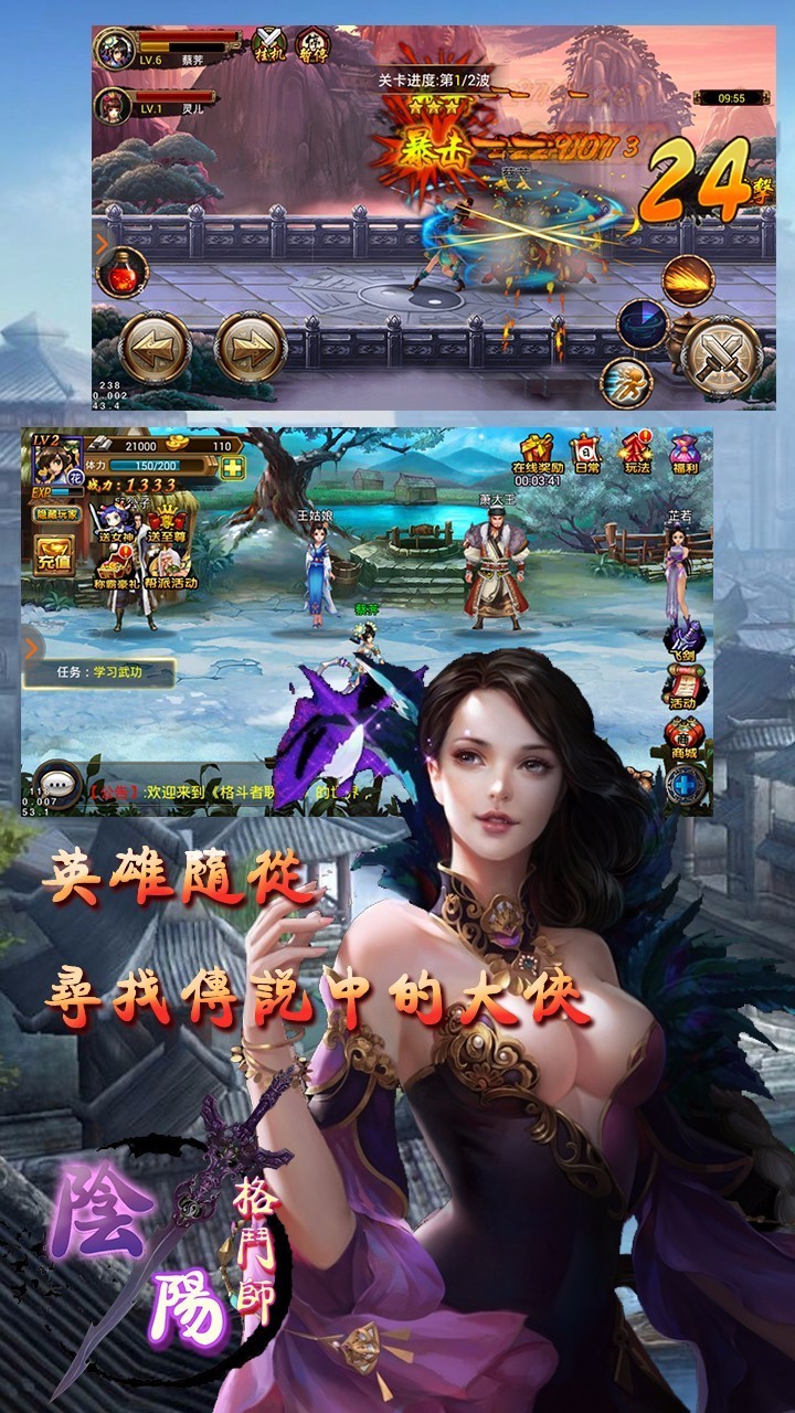 阴阳格斗师 2019-12-23 14:26