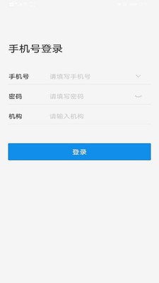 中台办公 2020-03-20 10:22