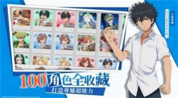 魔禁幻想收束  v3.4.3