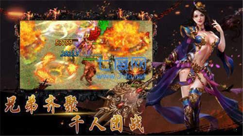 祖玛战剑无双版