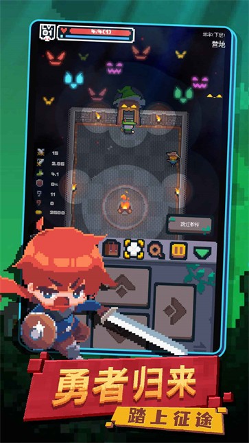 转生成为地下城勇者  v1.0.7