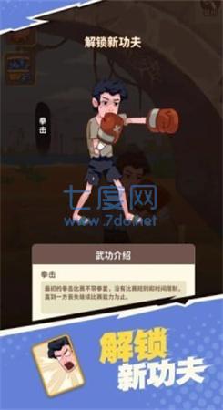 我不是废柴游戏无限金币钻石