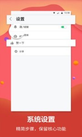 英语翻译官 v1.1.8