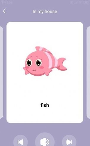 恩物星球少儿英语APP官方下载图片1