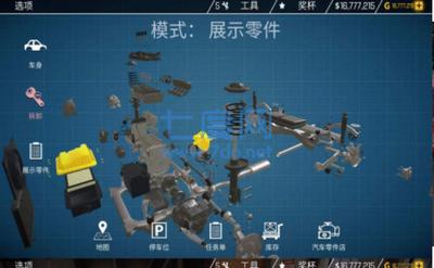 汽车修理器模拟器 v1.2.2