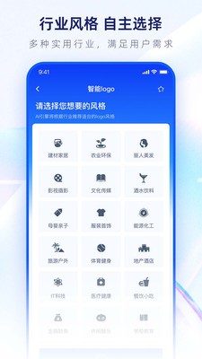 鱼爪logo设计生成器  v1.0.6